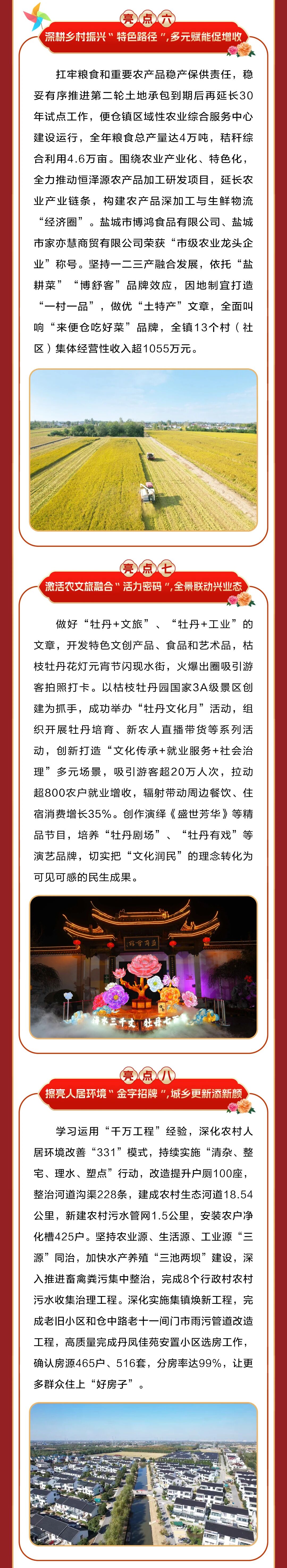 微信图片_2026-02-15_215141_409.jpg