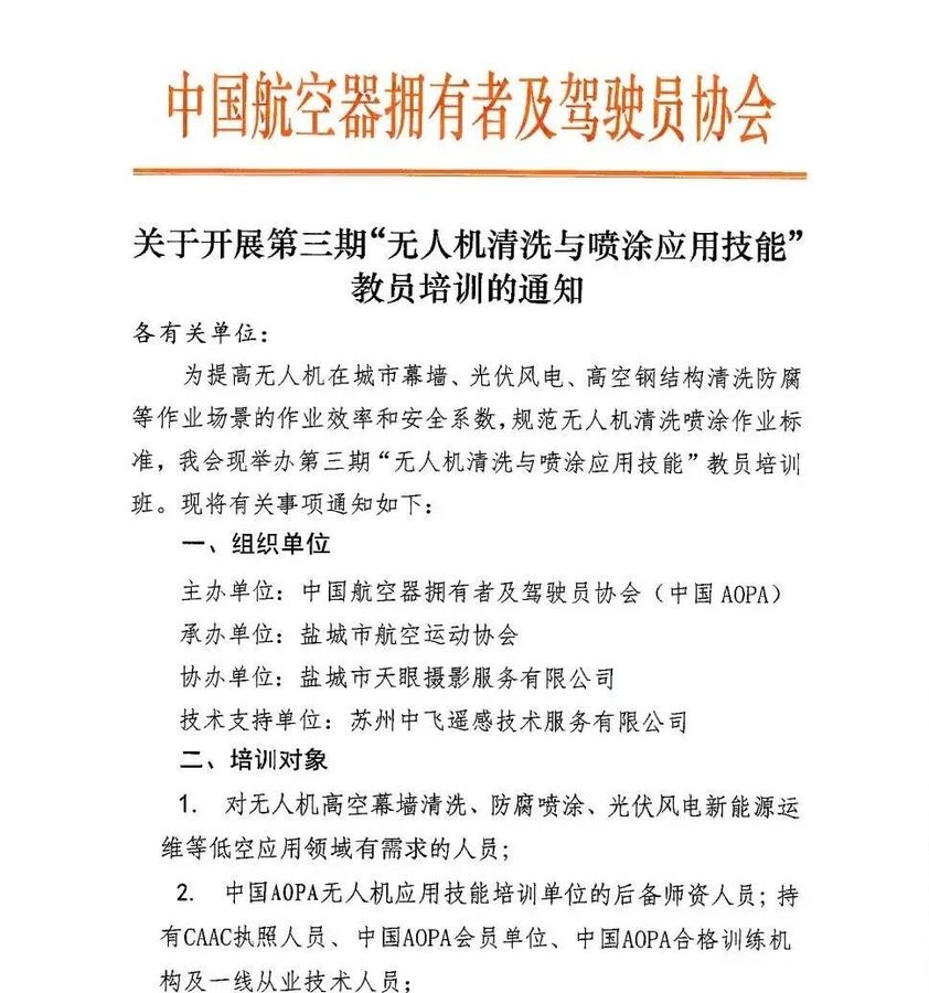 微信图片_2026-07-11_080818_606.jpg