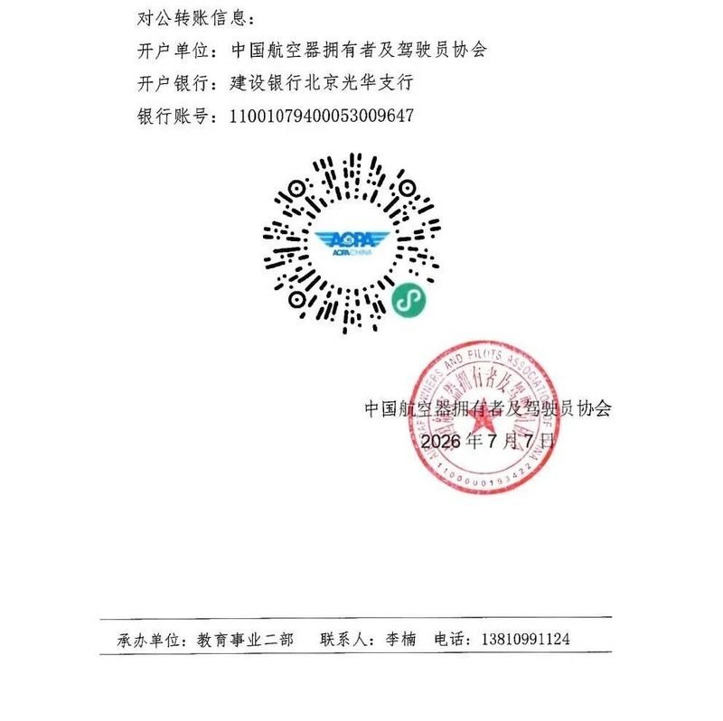 微信图片_2026-07-11_080841_310.jpg