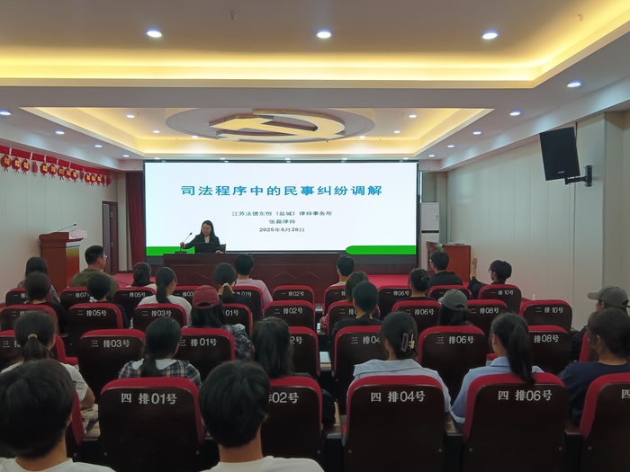 微信图片_20250604093439.jpg