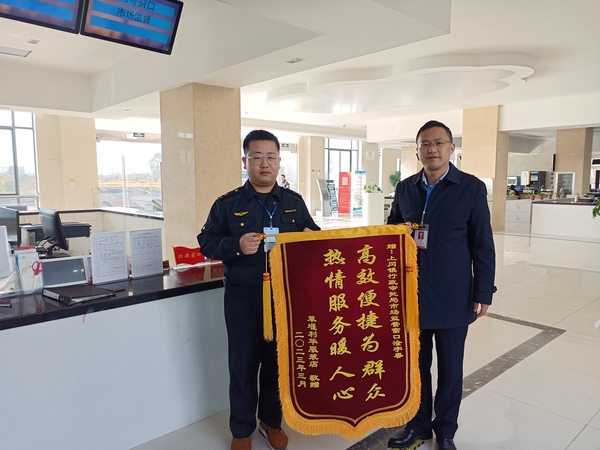 微信图片_20230315142917.jpg