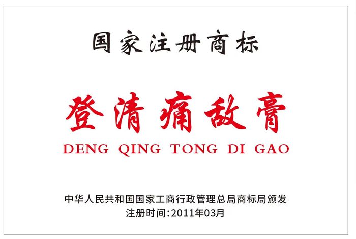 微信图片_20260717175341_1100_13.jpg