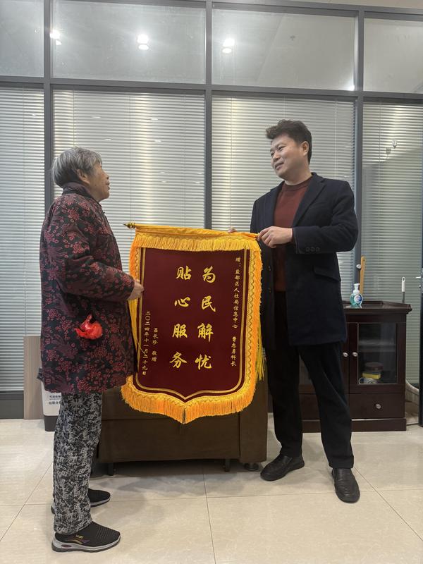 微信图片_20241205152726.jpg
