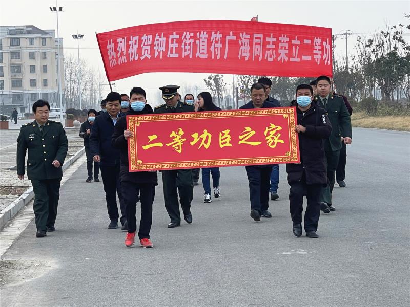 建湖经济开发区符广海守卫海疆无限荣光