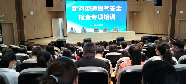 微信图片_20231020080720.jpg