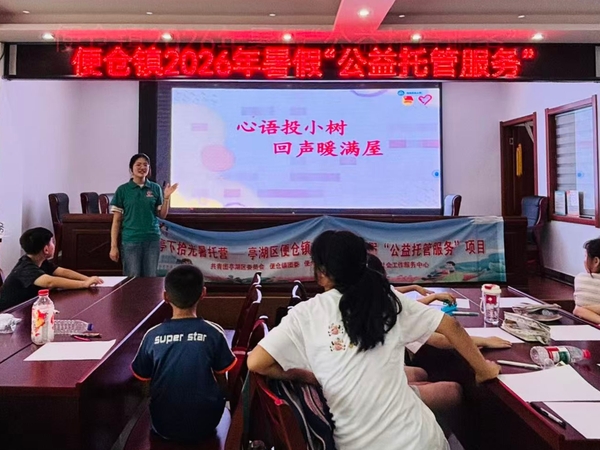 微信图片_20260803085654.jpg