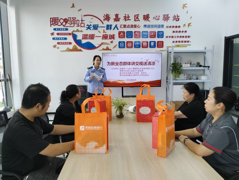 微信图片_2026-08-19_130554_756.jpg