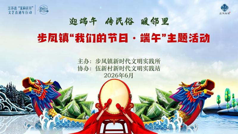 微信图片_2026-06-20_112304_746.jpg