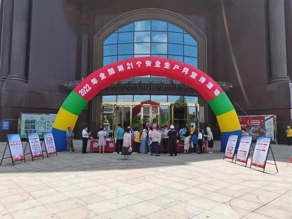 微信图片_20220616151036.jpg