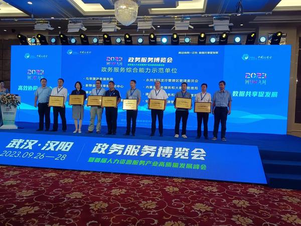 微信图片_20230928110603.jpg