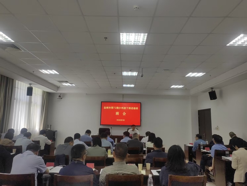 微信图片_2026-05-15_192335_143.jpg