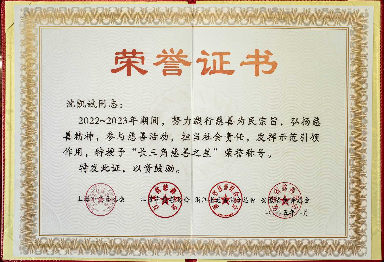 奖1.jpg