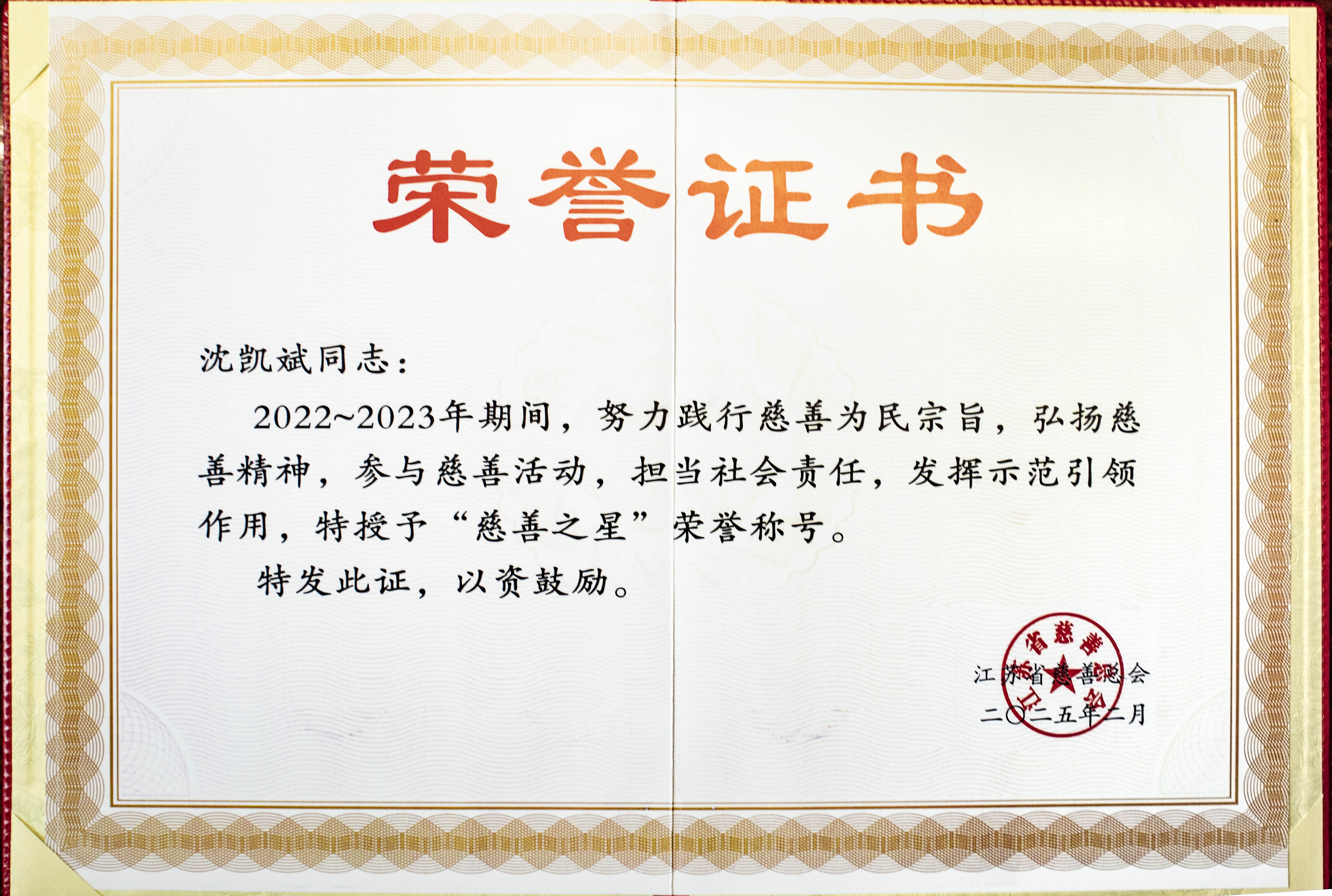 奖2.jpg
