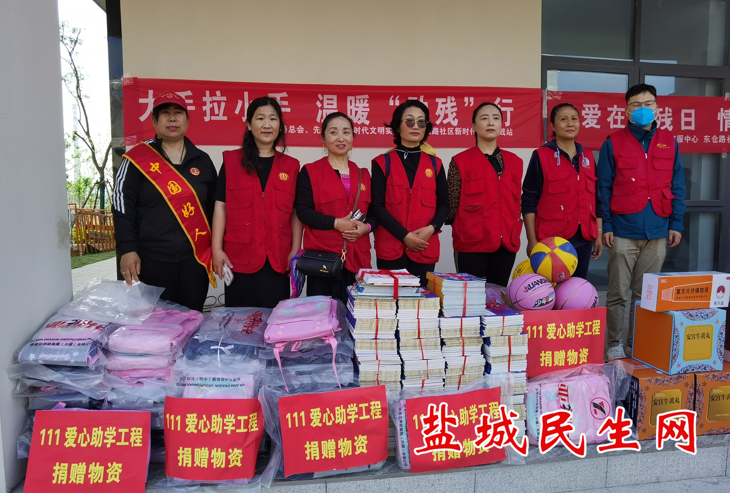 111爱心助学工程活动现场1.jpg