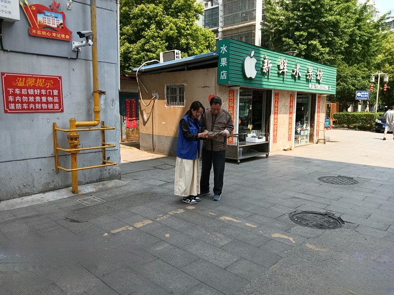 微信图片_2026-05-12_174100_127.jpg