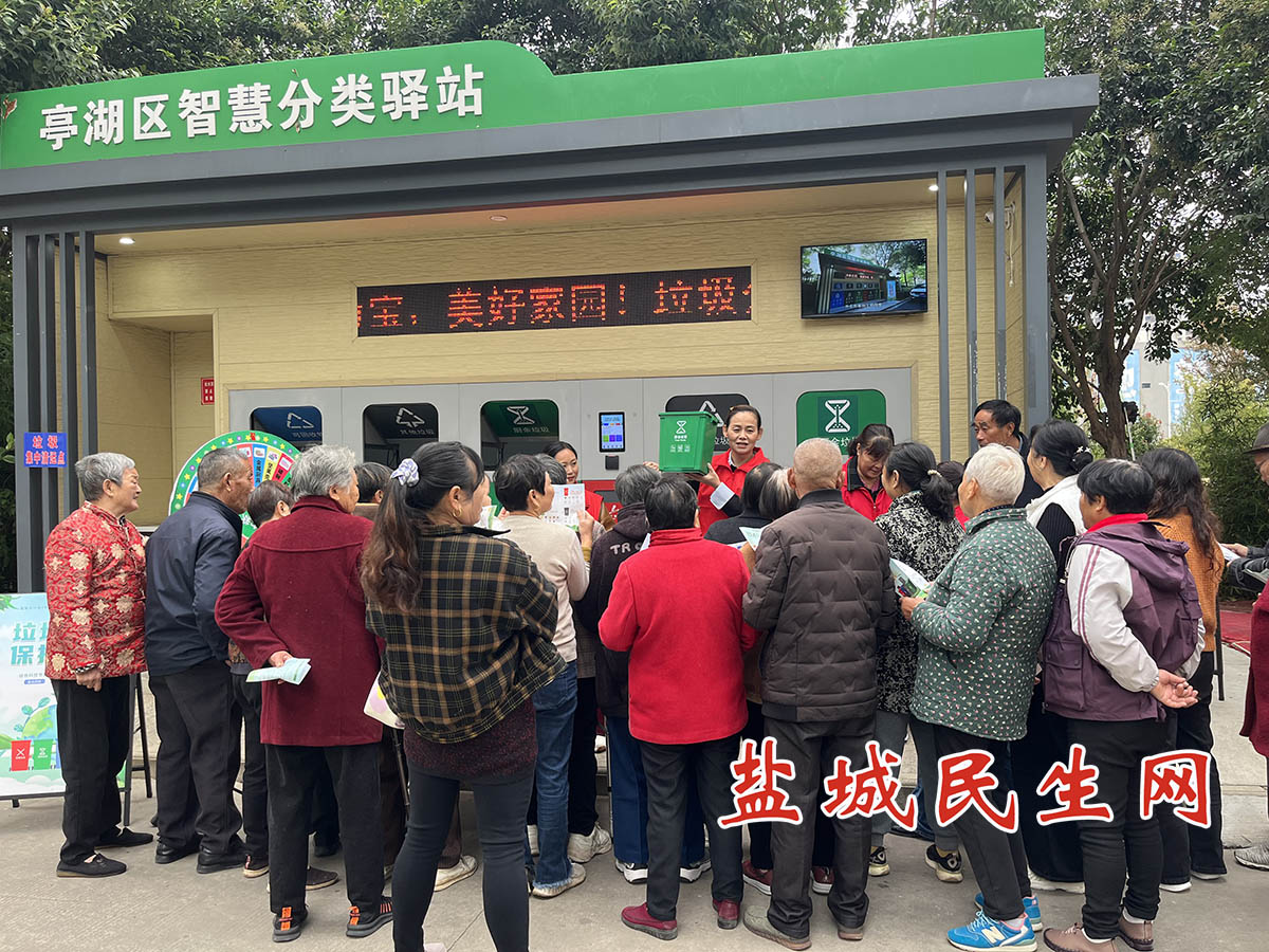 海韵林湾垃圾分类体验周活动照片7.jpg