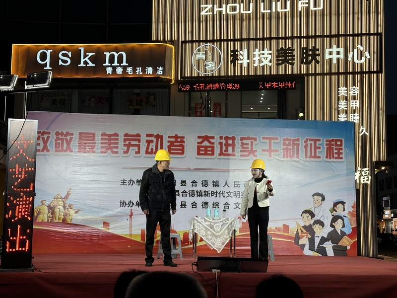 微信图片_2026-05-06_223822_550.jpg