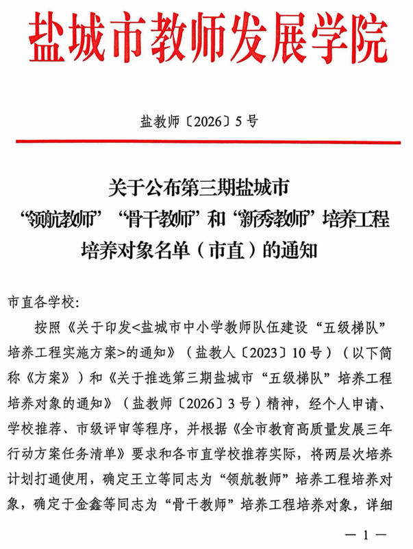 微信图片_2026-08-02_165342_750.png