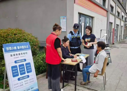 360截图20260811123404301.png