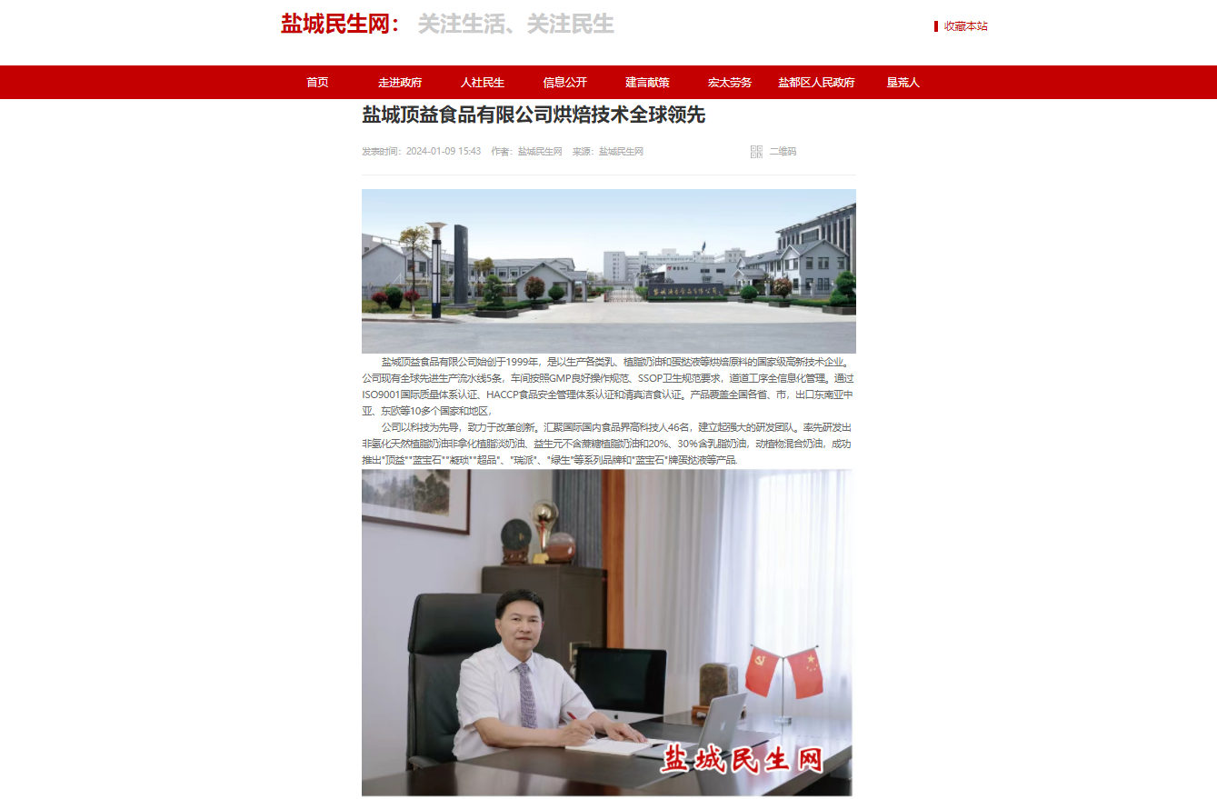 QQ浏览器截图20240122113445.png