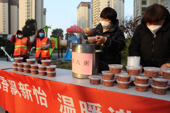微信图片_20221230121938.png