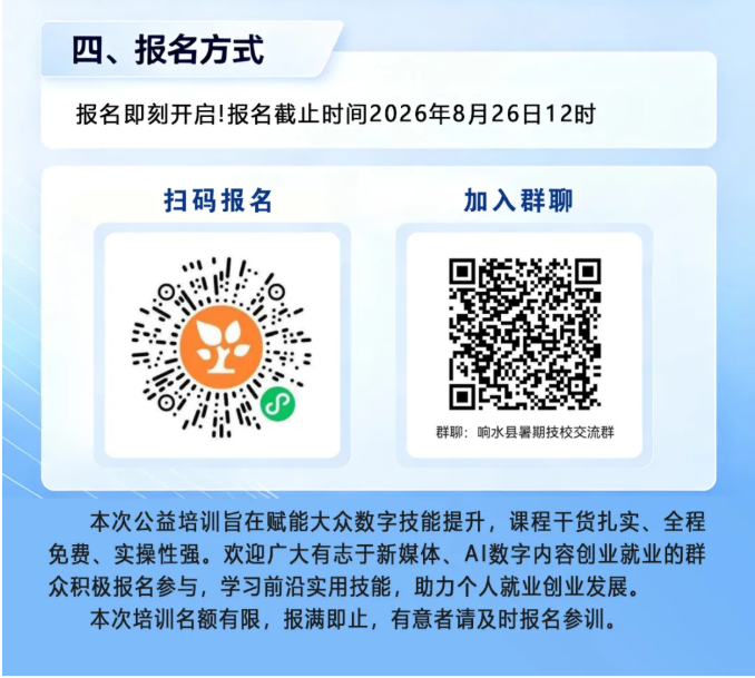 微信图片_20260823192719_763_6.png