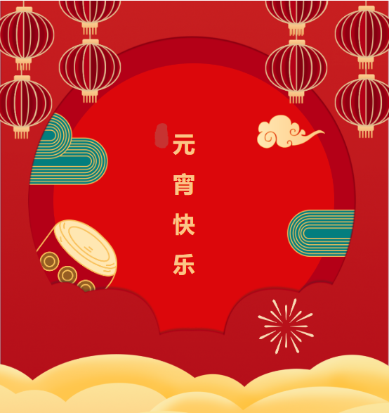微信图片_20220309160622.png