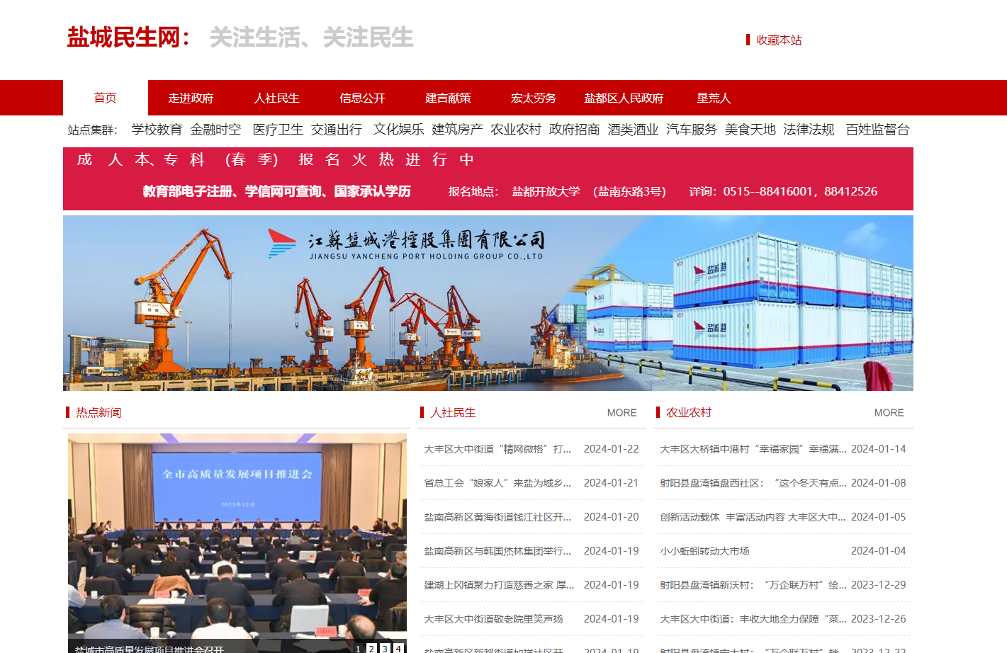QQ浏览器截图20240122112256.png
