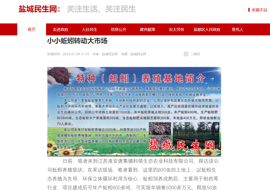 QQ浏览器截图20240122113445.png