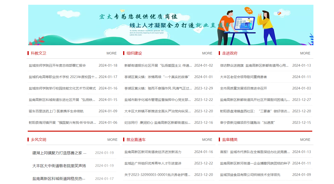 QQ浏览器截图20240122112338.png