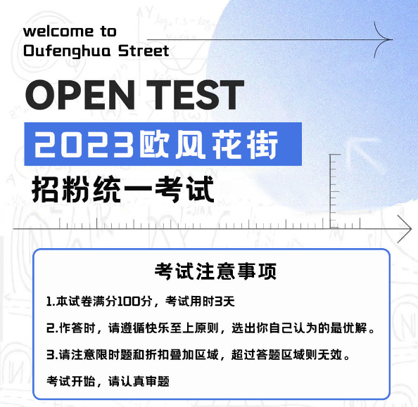 微信图片_20230322222452.png