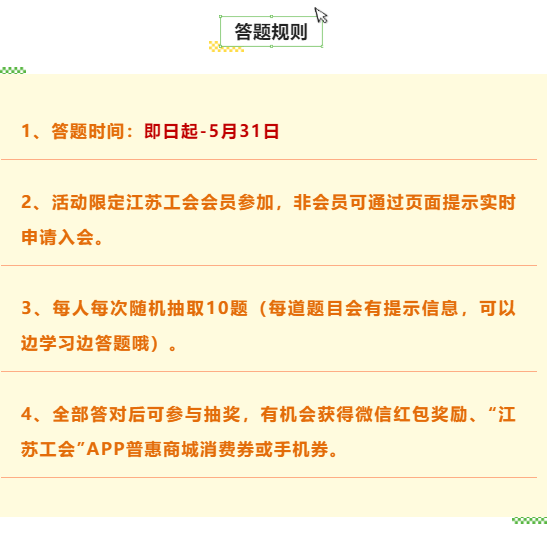 微信图片_20220518083628.png