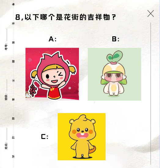 微信图片_20230322222825.png