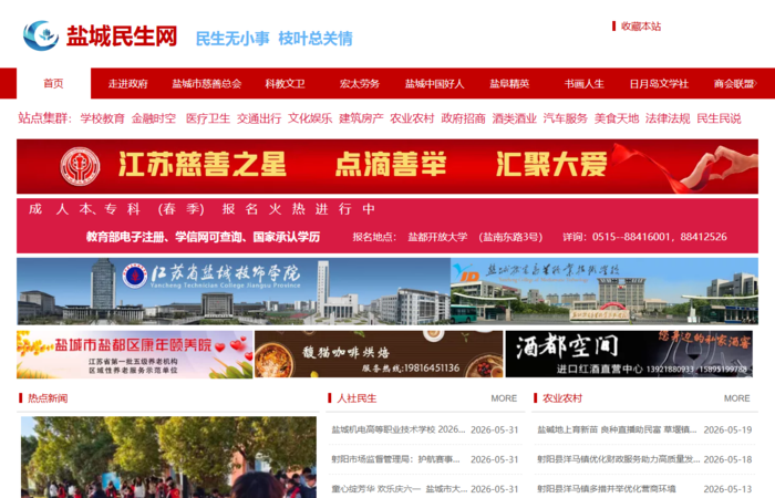 360截图20260602084943312.png
