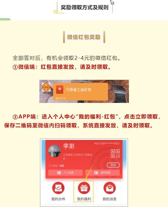 微信图片_20220518083632.png