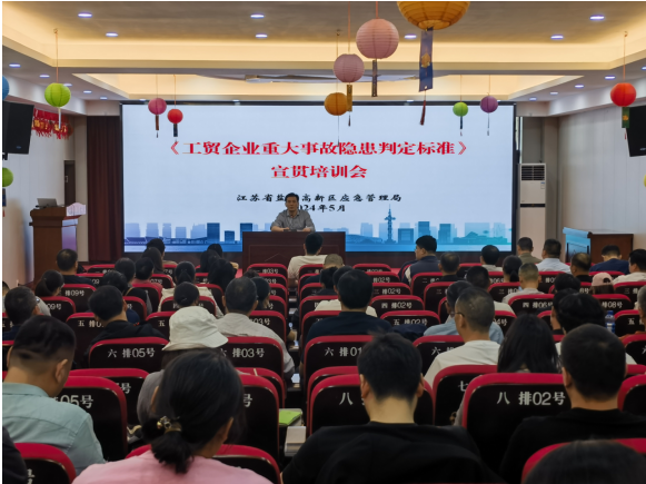 微信图片_20240515100344.png