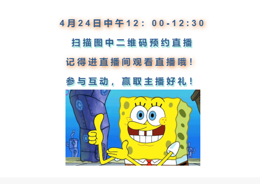 微信图片_20220423174015.png