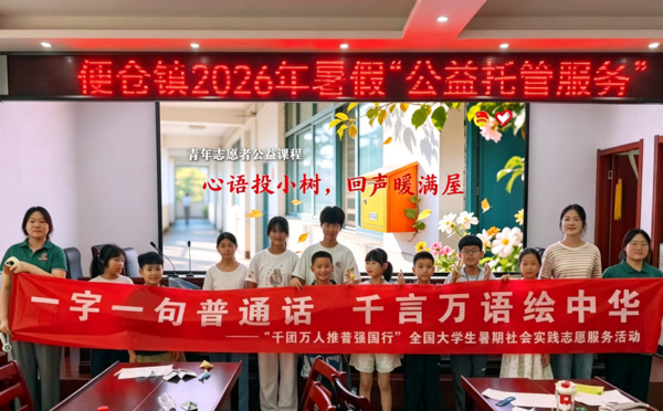 微信图片_20260803085652.png