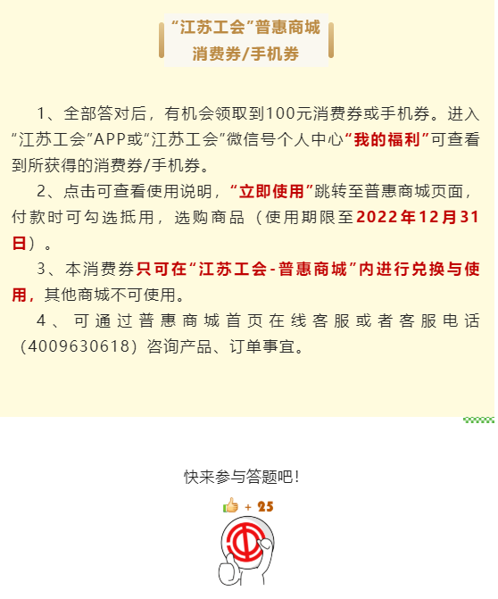 微信图片_20220518083636.png