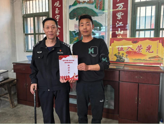 微信图片_20250328100214.png
