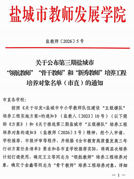 微信图片_20260731091939.png