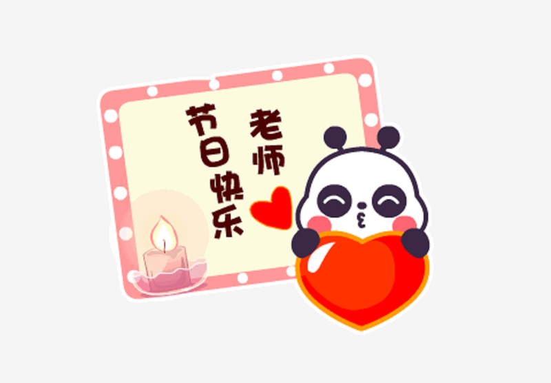 QQ图片20200910203417.png