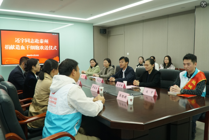 微信图片_20240429162447.png