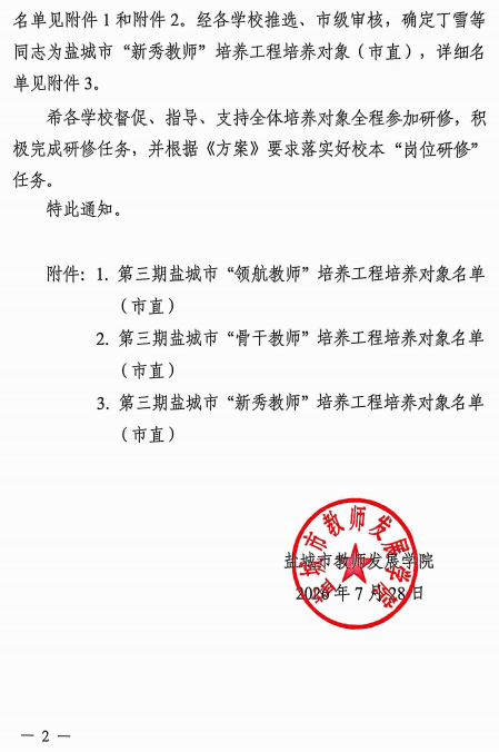 微信图片_20260731091942.png