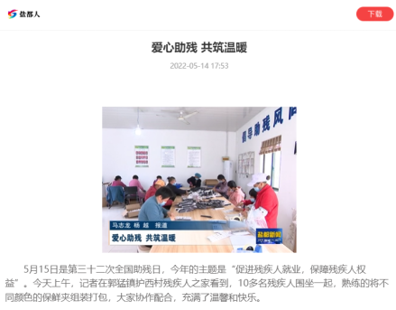 微信图片_20220516111129.png