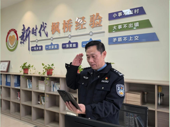 微信图片_20250328100226.png