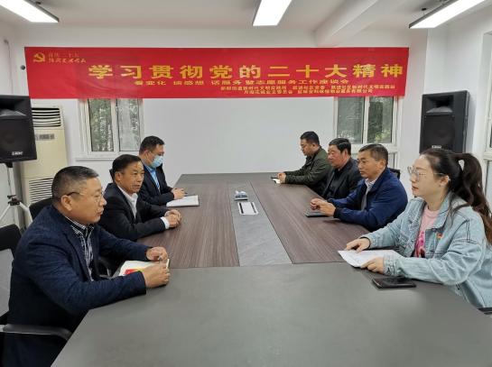 微信图片_20221122091105.png