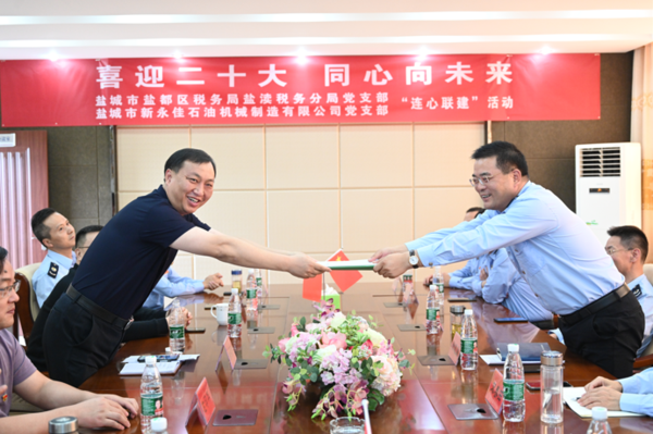 微信图片_20220920204550.png