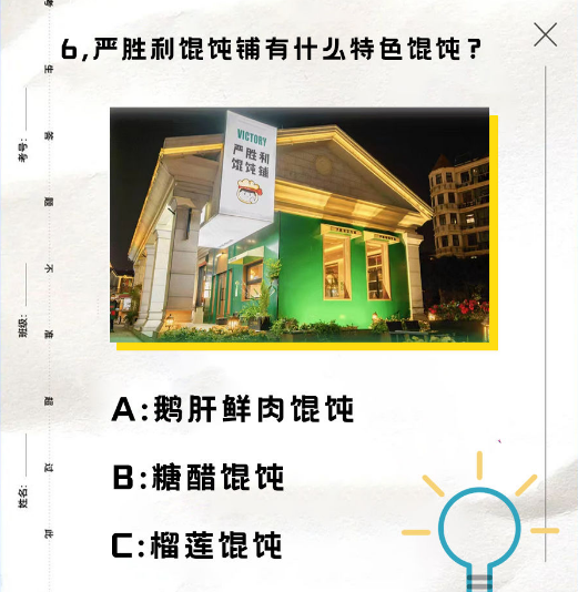 微信图片_20230322222815.png