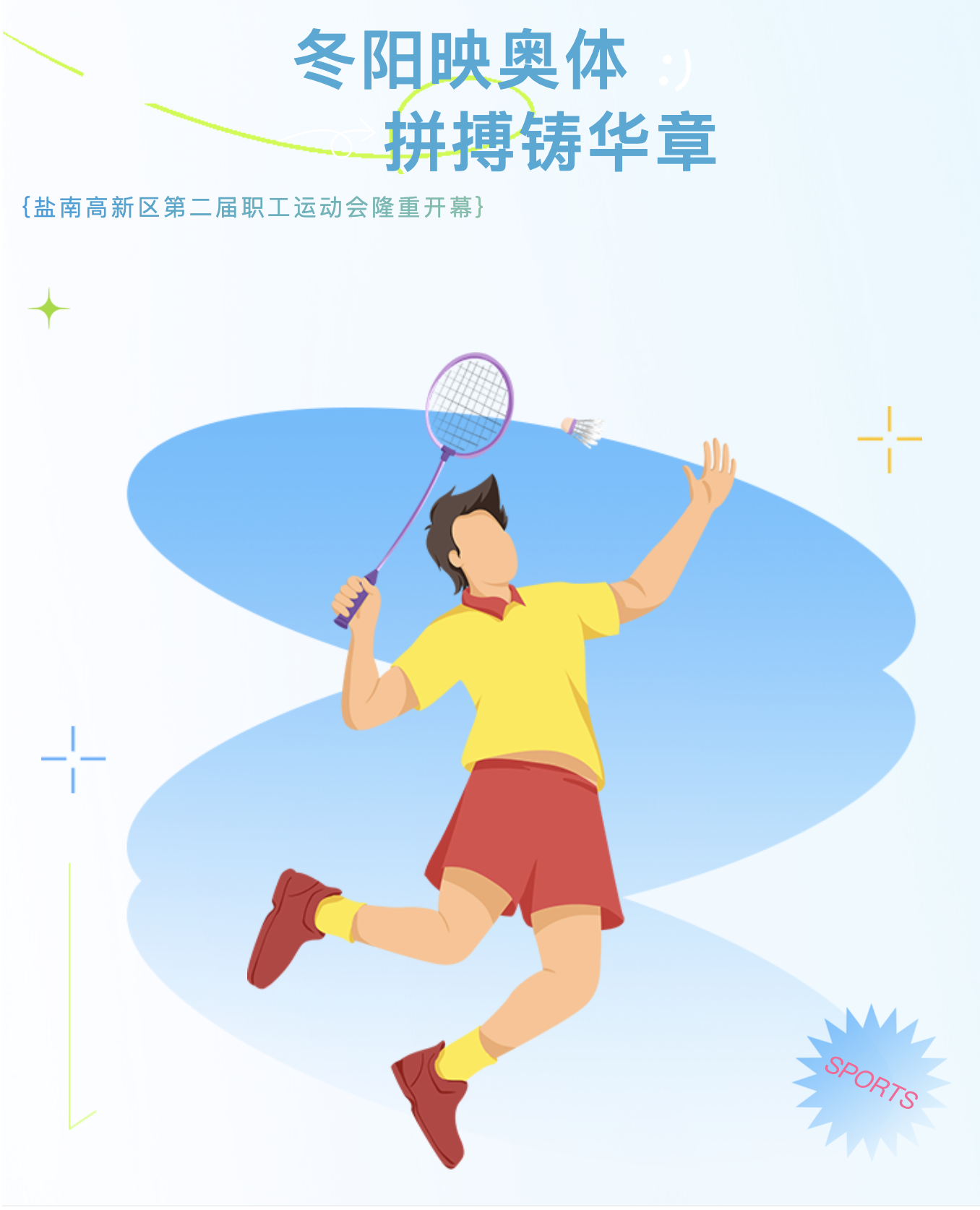 截屏2025-12-22 上午7.32.51.png